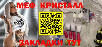 эйфоретик Коммунар