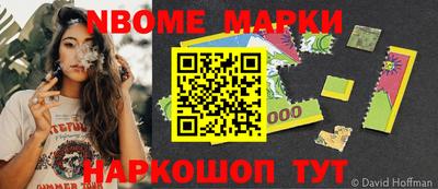 эйфоретик Коммунар