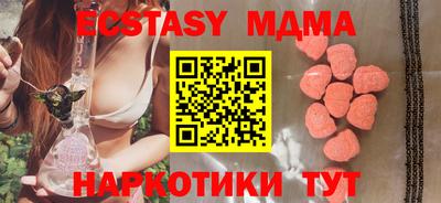 эйфоретик Коммунар