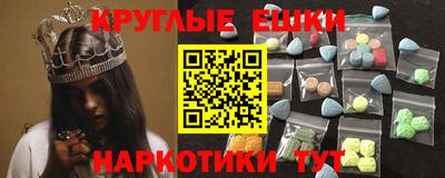 MDMA Конаково