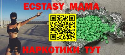 эйфоретик Коммунар