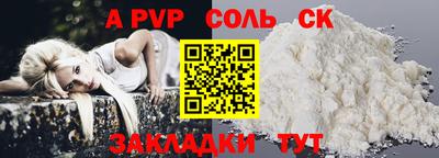 MDMA Конаково