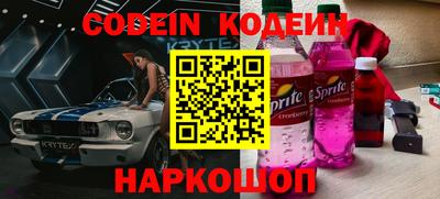 эйфоретик Коммунар