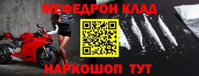 MDMA Конаково