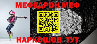 эйфоретик Коммунар