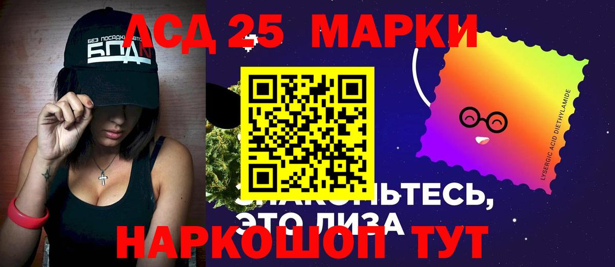 ЛСД экстази кислота Клинцы