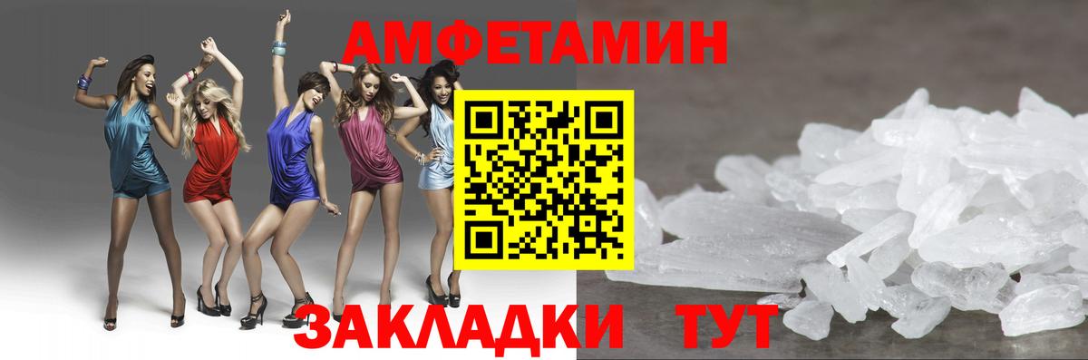 Метамфетамин Декстрометамфетамин 99.9% Клинцы