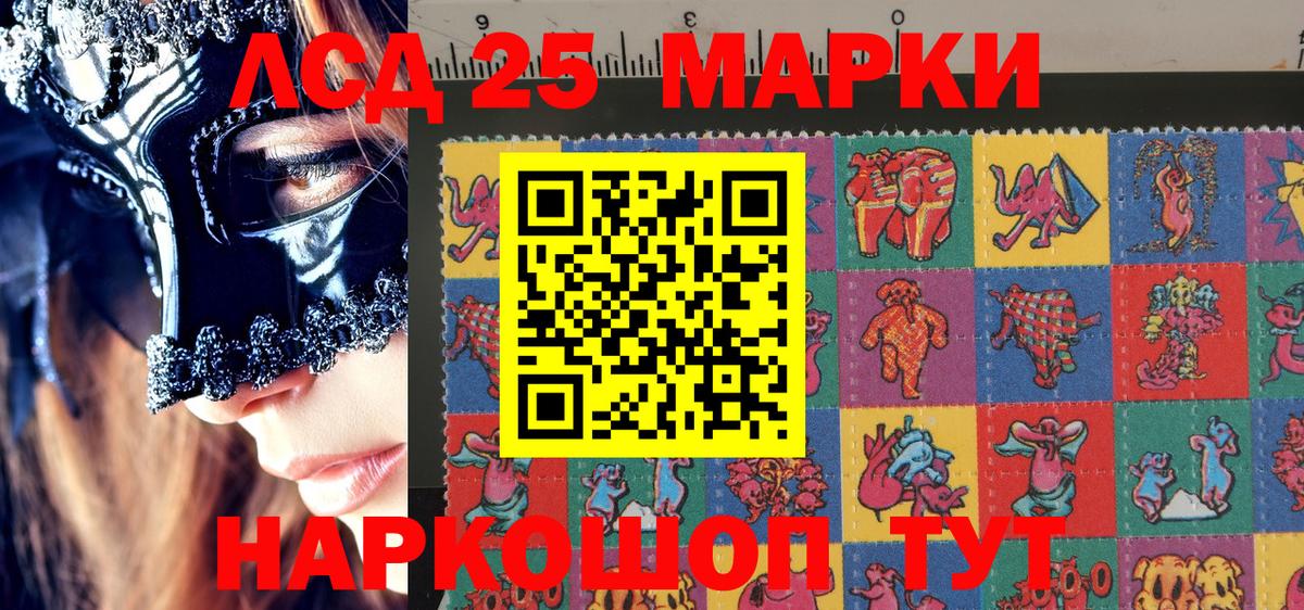 Клинцы  закладки  Вход с VPN  Марки N-bome 1,8мг 