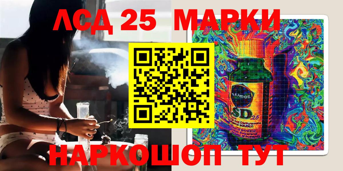 Марки 25I-NBOMe 1,8мг Клинцы