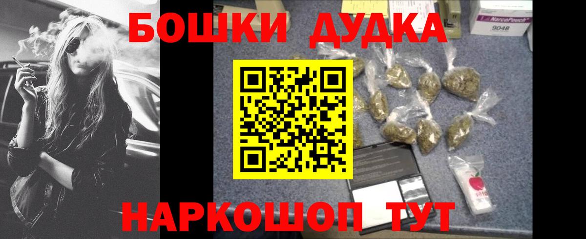 Конопля сатива  Шишки марихуана White Widow  Конопля конопля  Клинцы  Вход с VPN 